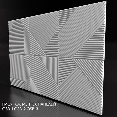 Гипсовая 3D панель PNL2245 купить в Decoro-Gesso.ru