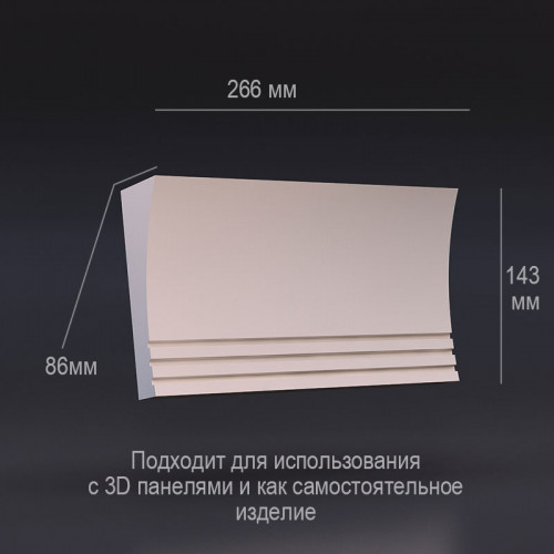 Светильник Модель 02 PNL2200 купить в Decoro-Gesso.ru